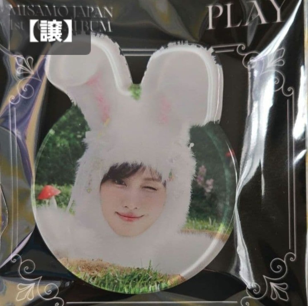 MISAMO PLAY リスニングパーティー リスパ 交換】 譲:スマホグリップ