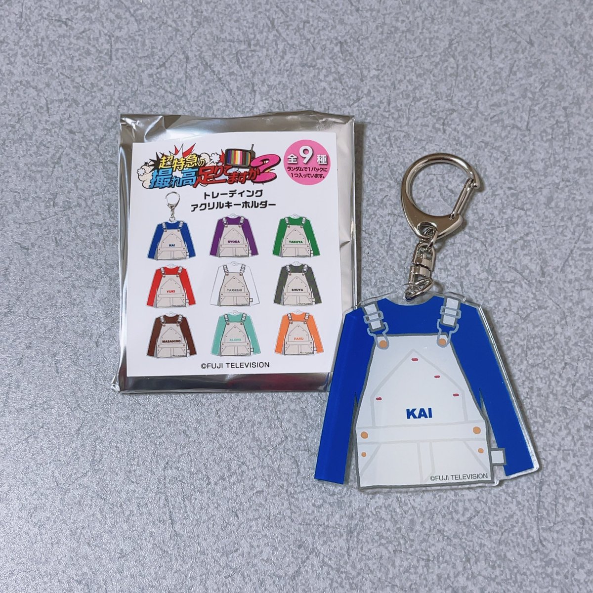 超特急グッズ 交換 撮れ高足りてますか？ トレーディングアクリル