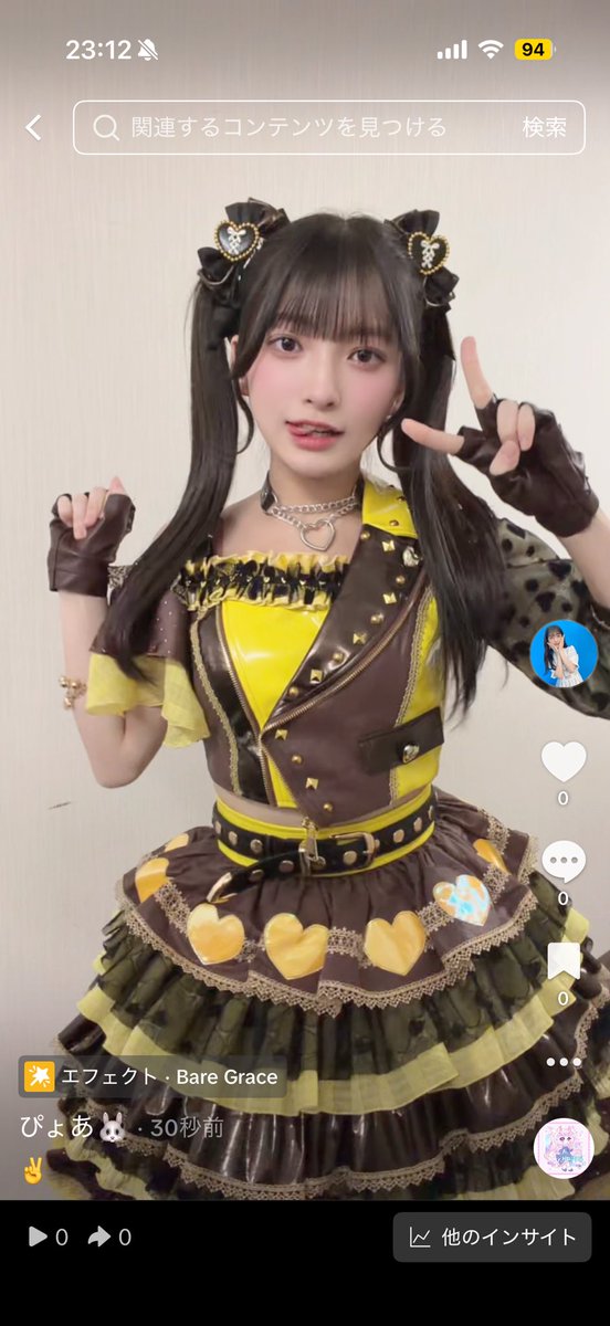 蛭田愛梨@虹のコンキスタドール (@hiruta_airi) / Posts / X