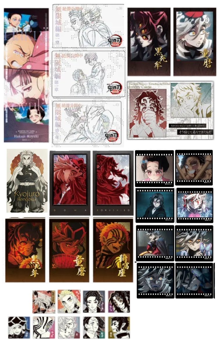 交換 鬼滅の刃 ダイニング お楽しみくじ クリアカード 場面写 チェキ