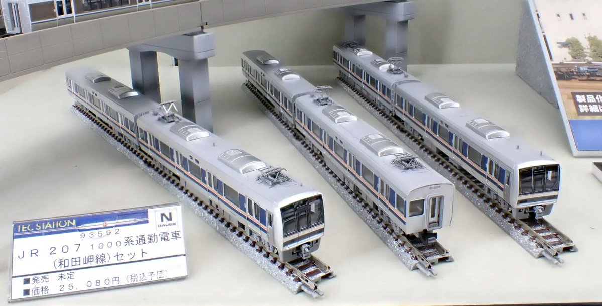 モケイテツ（公式） (@mokeitetsu_com) / Posts / X