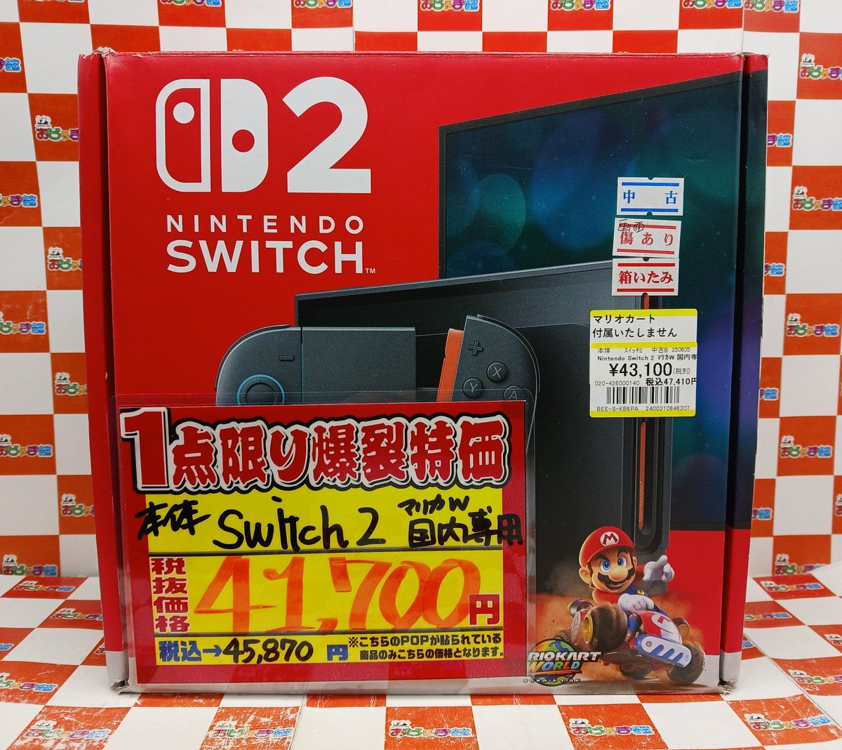 🔥1点限りの爆裂特価🔥 【中古本体】 ☆『Switch2 国内専用』 ⇒税抜