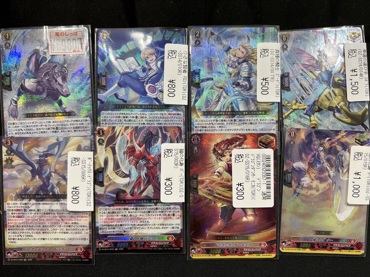 ぶっちぎりスタートデッキ TDR入荷しております❕❕ 🔹ケテル