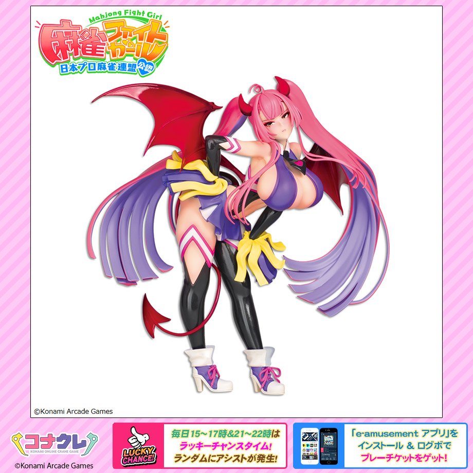 ✨新景品紹介✨ 🆕麻雀ファイトガール フィギュアコレクション