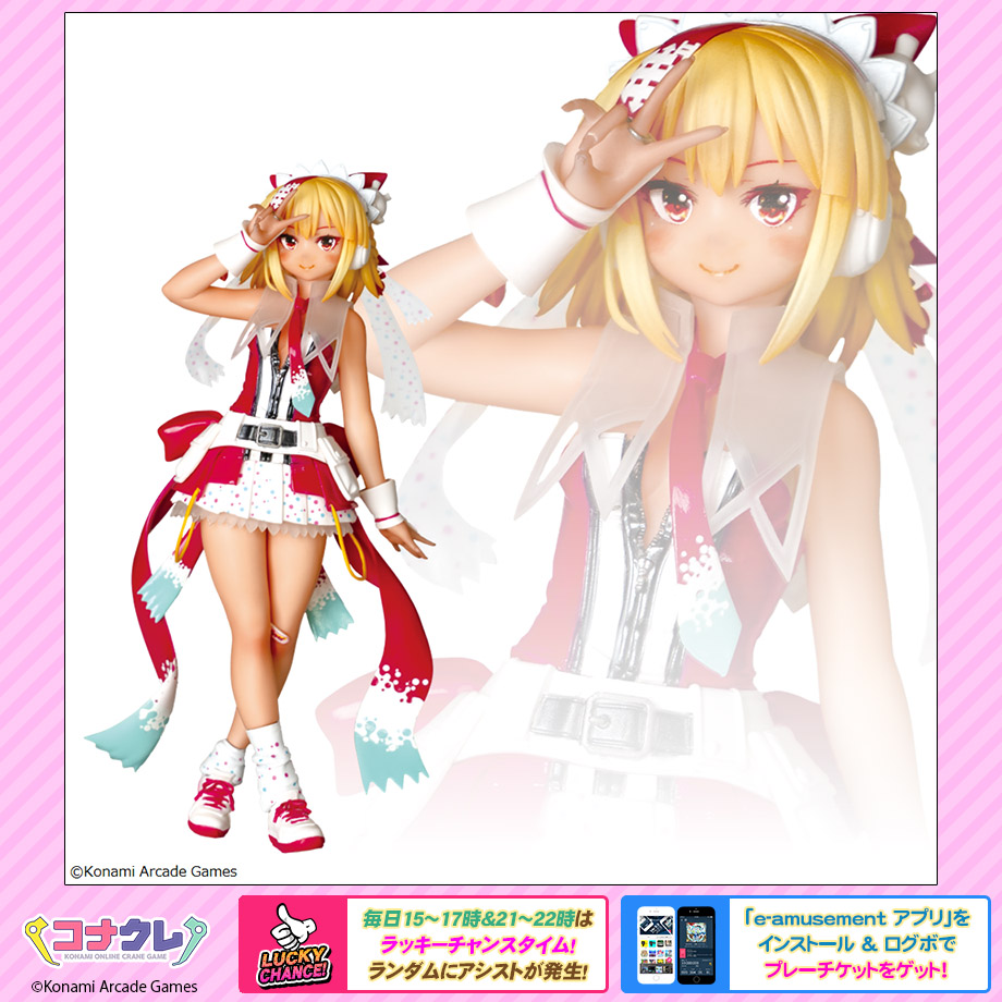 コナミ プレミアムくじ ONLINE (@573Kuji) / Posts / X