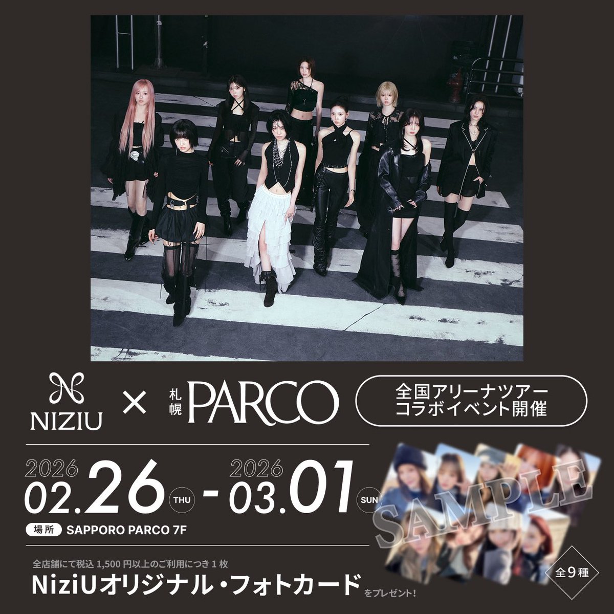 くーちゃんlover🍊 (@kuchan_cute) / Posts / X