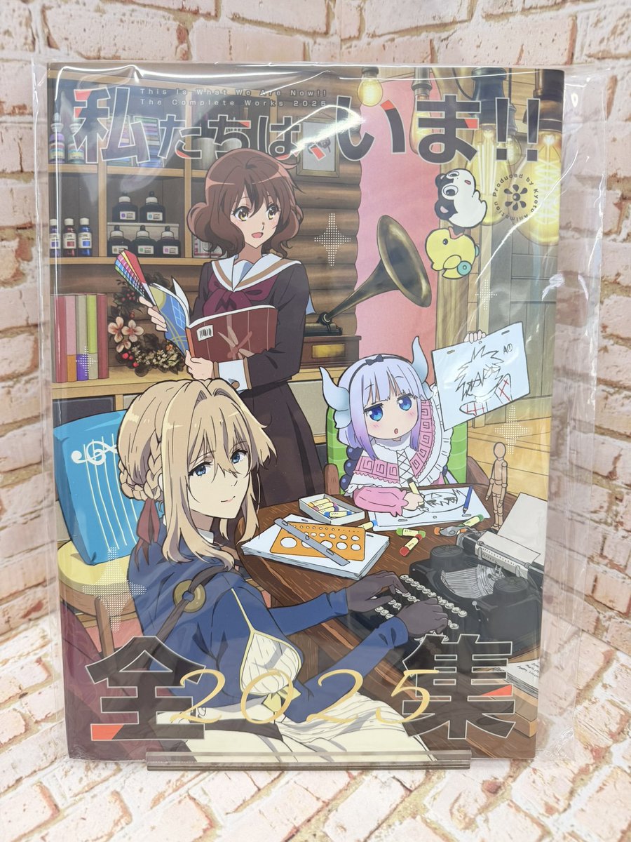 アニメガ×ソフマップ町田店 (@animega_machida) / Posts / X