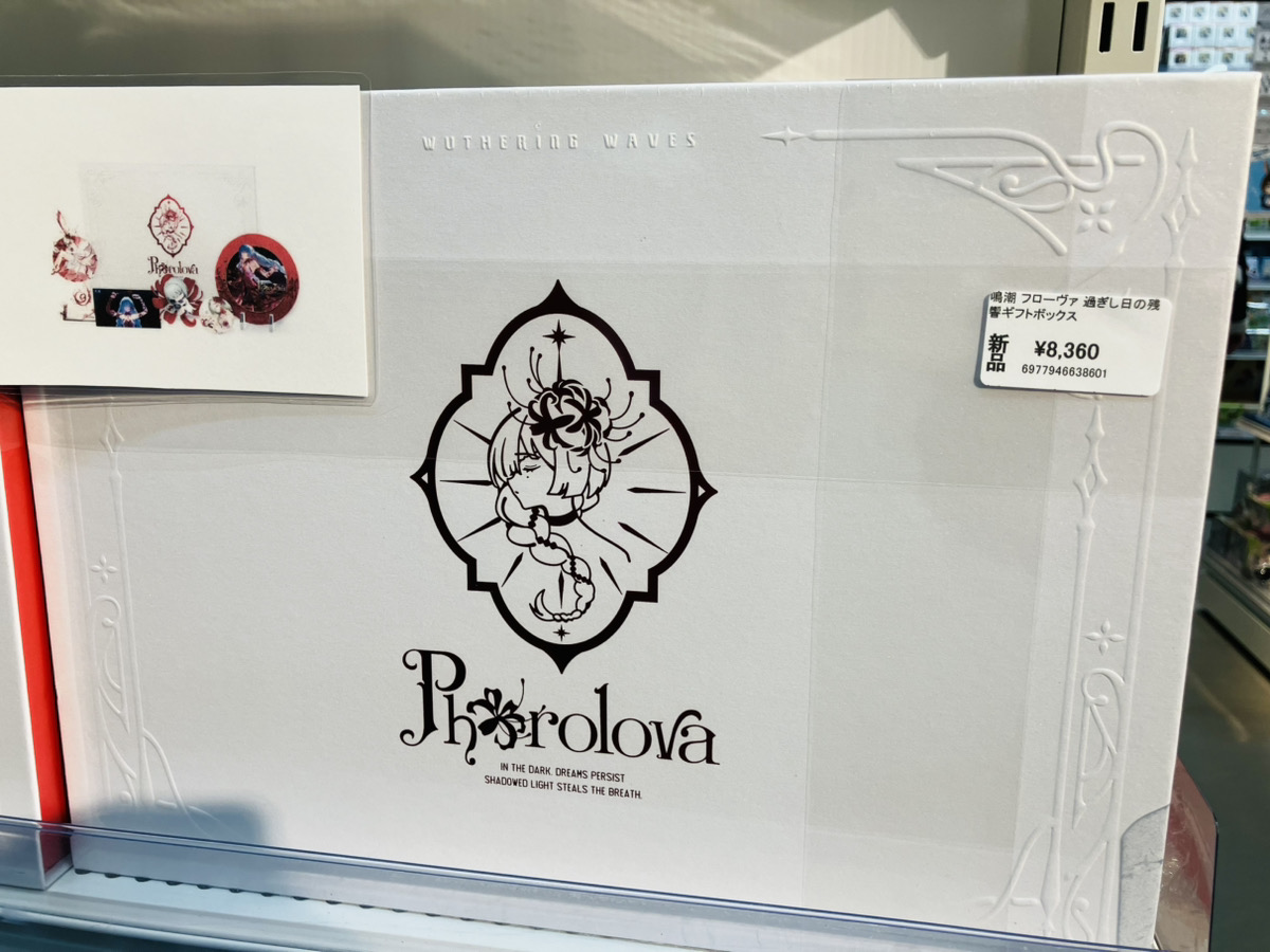 あみあみ池袋miniフェアグッズ店】 KURO GAMES様の 「鳴潮 フローヴァ