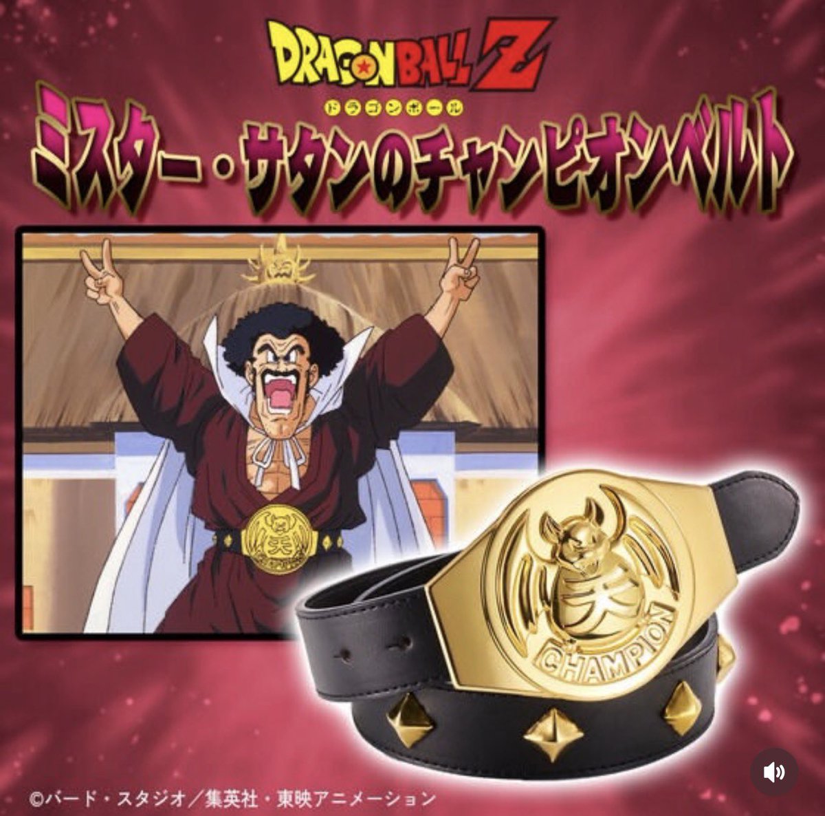 うおおおおお！！！！ うおおおお？？？？