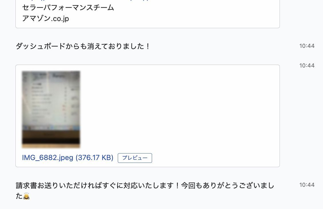 Amazonアカウント警告解除 情報🐤】 購入者の商品レビューポリシー違反