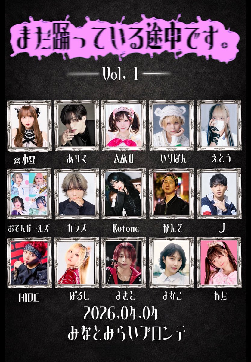 SLHのカラス ໒꒱ (@slh_karasu_) / Posts / X