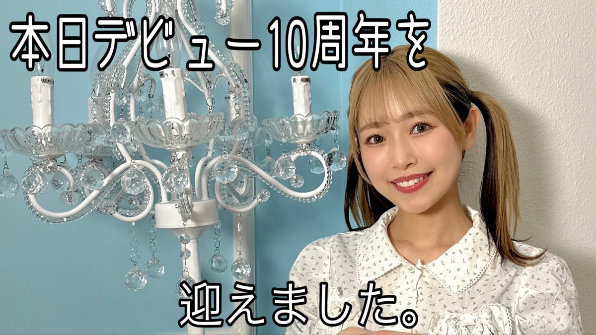 佐藤照雄 (@teruosatou) / Posts / X