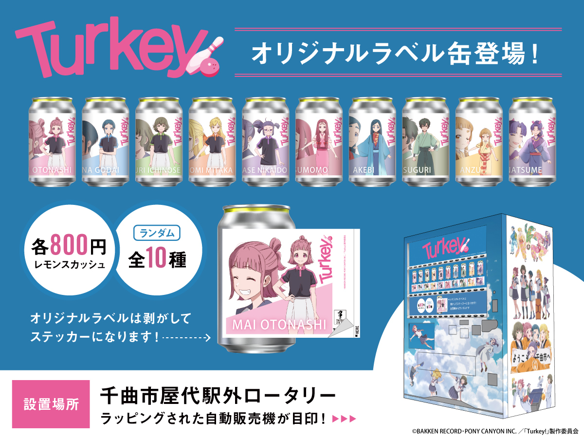 公式】TAG LIVE LABEL (@TAGLIVELABEL) / Posts / X