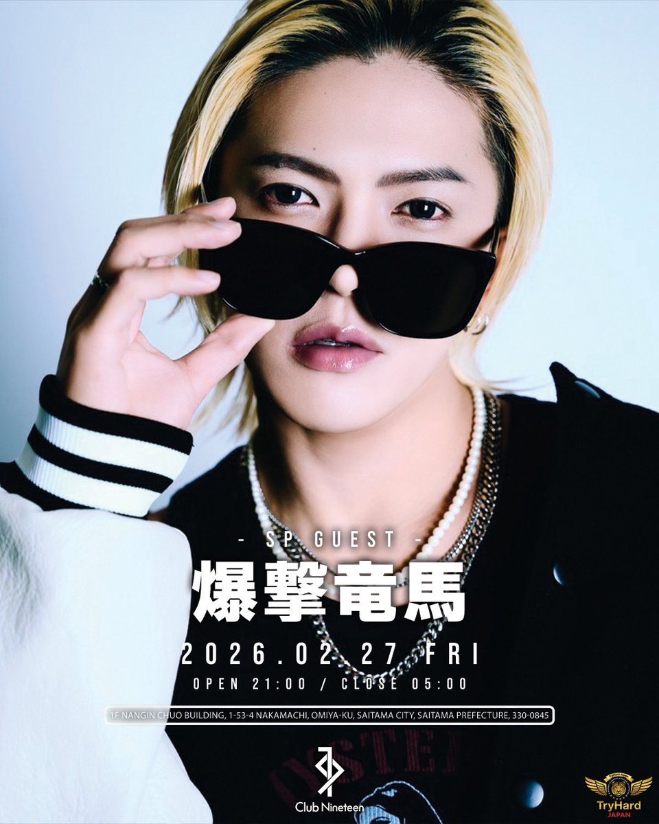 🤟🏻爆撃竜馬🤟🏻 (@ryo_ma_official) / Posts / X