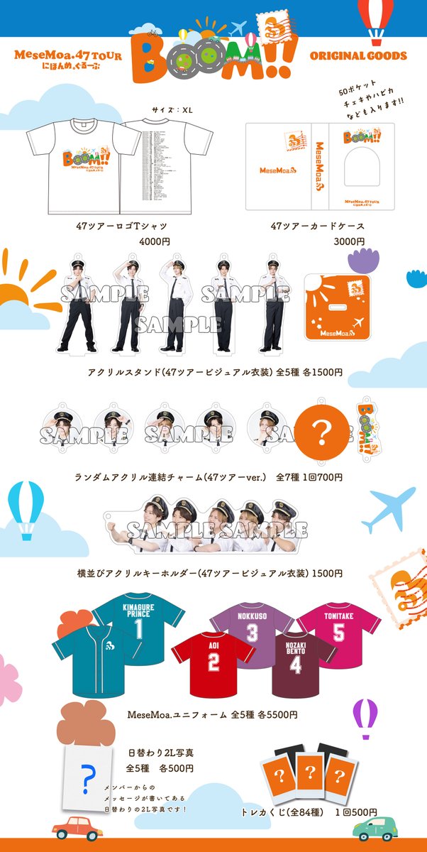 野崎弁当（MeseMoa.茶色） (@nozakix) / Posts / X