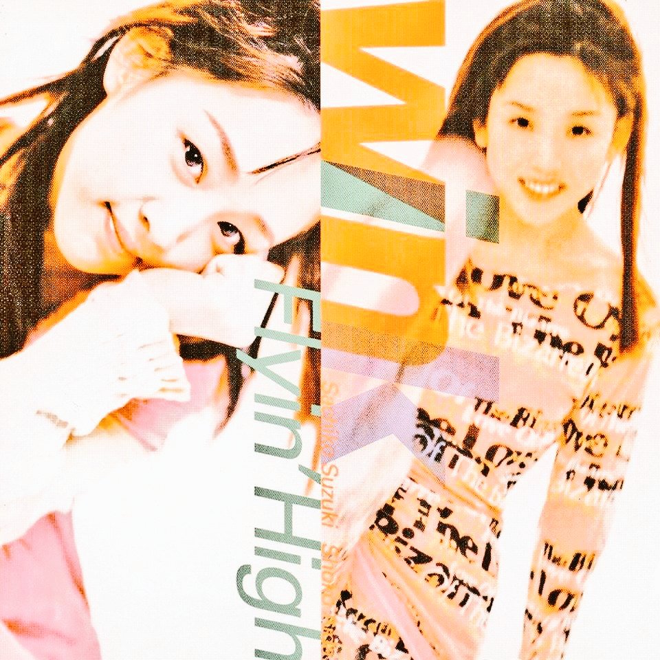 👫#Winkの哲学図鑑🎂#令和8年2月27日 💆#鈴木早智子💇#相田翔子