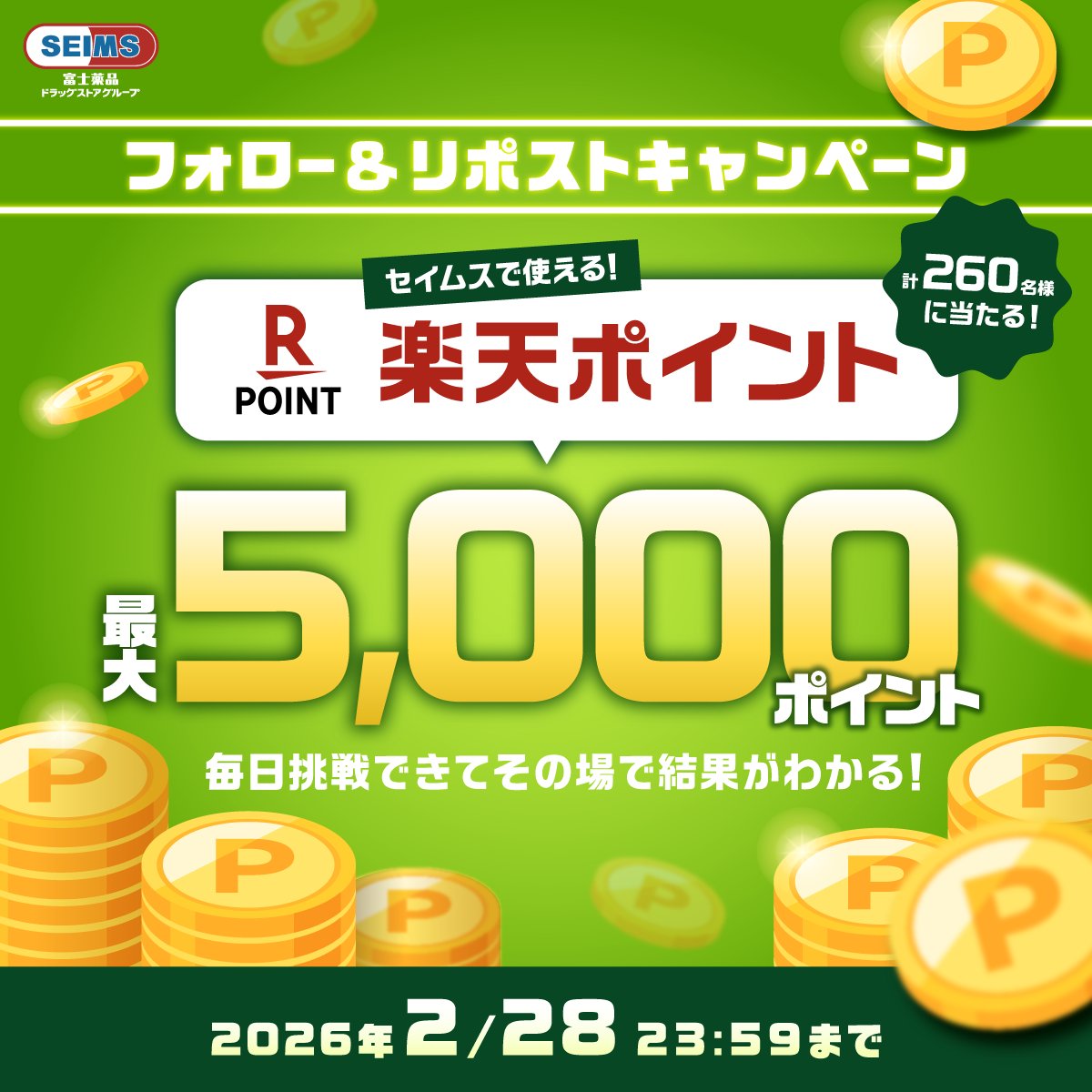 ひぃ🌻 (@hi92998623) / Posts / X