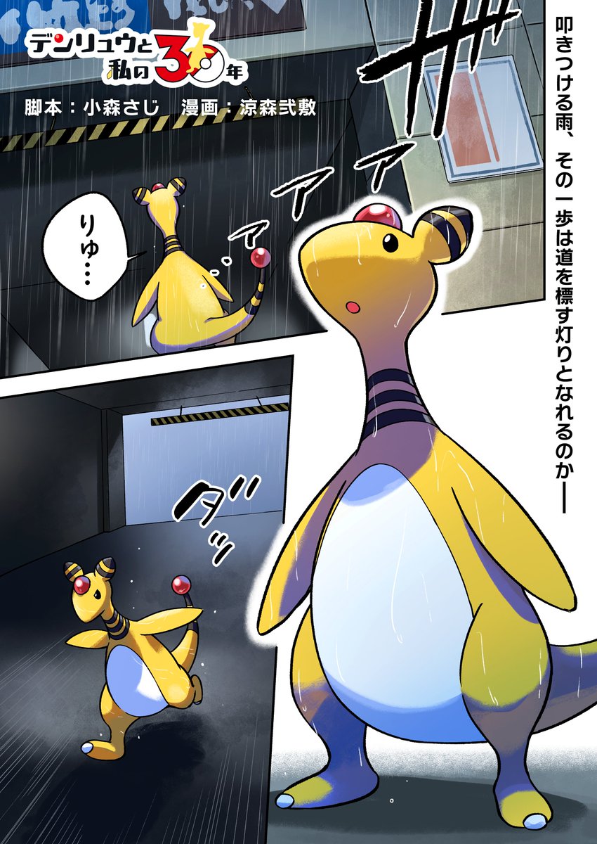 さよよん🍎 (@sayoyonsayoyon) / Posts / X