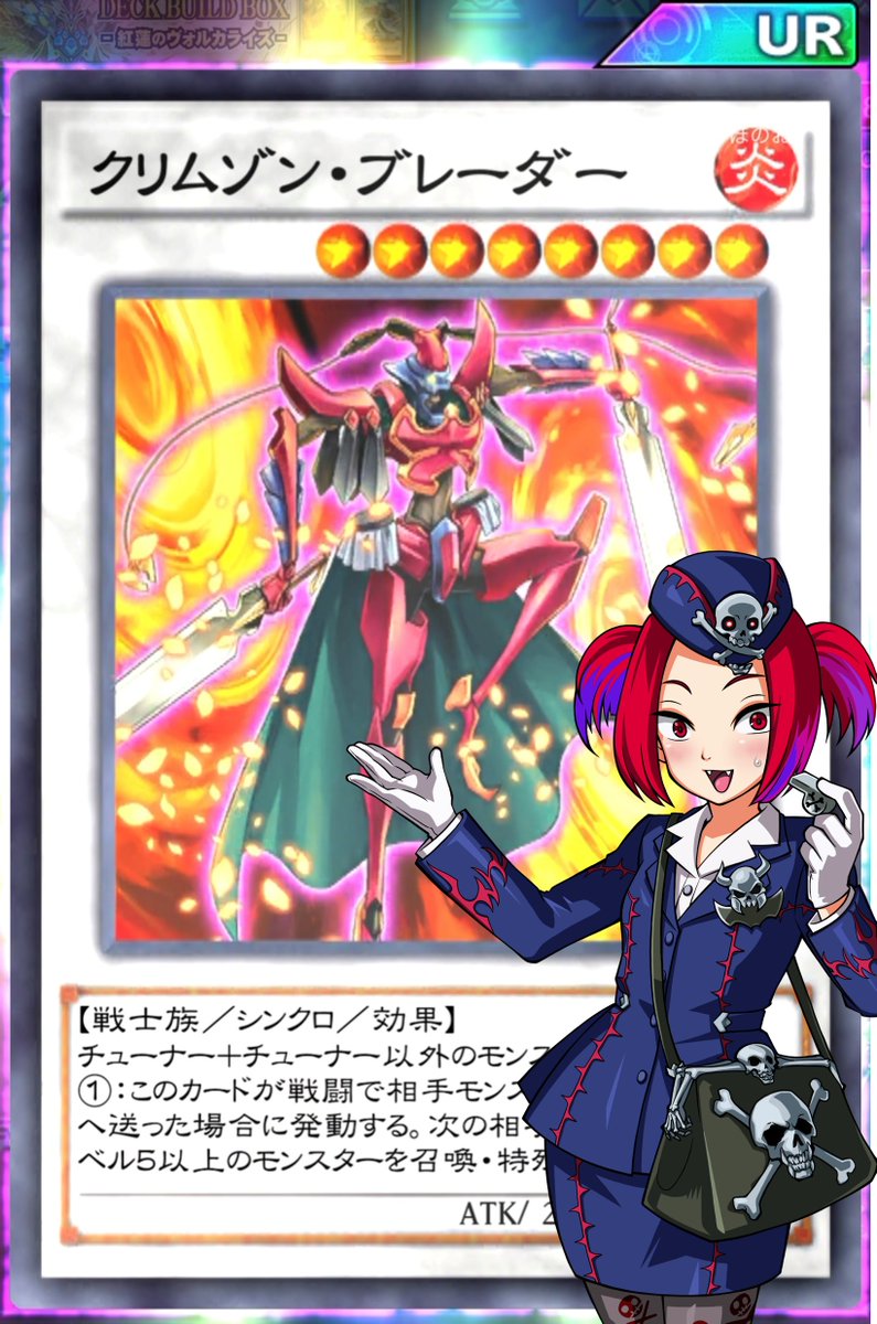 公式】遊戯王 デュエルリンクス (@YuGiOh_DL_INFO) / Posts / X