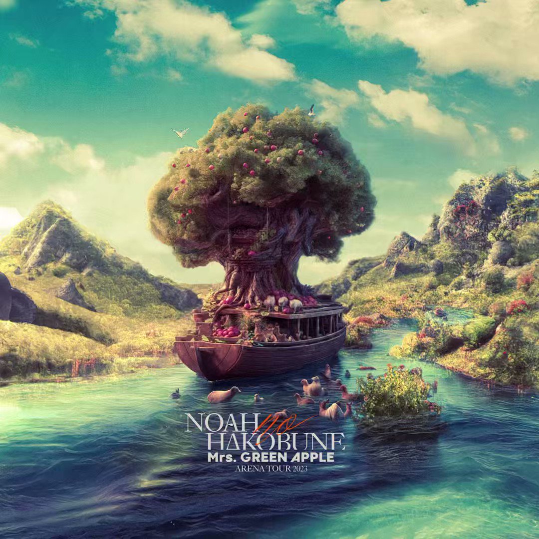 グッズ情報🌳】 ≪ Mrs. GREEN APPLE ARENA TOUR 2023 “NOAH no