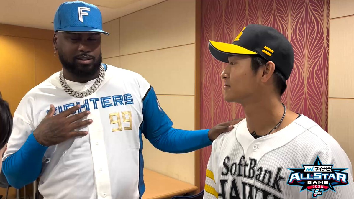 マイナビオールスターゲーム2025 】 #レイエス 選手から褒められて