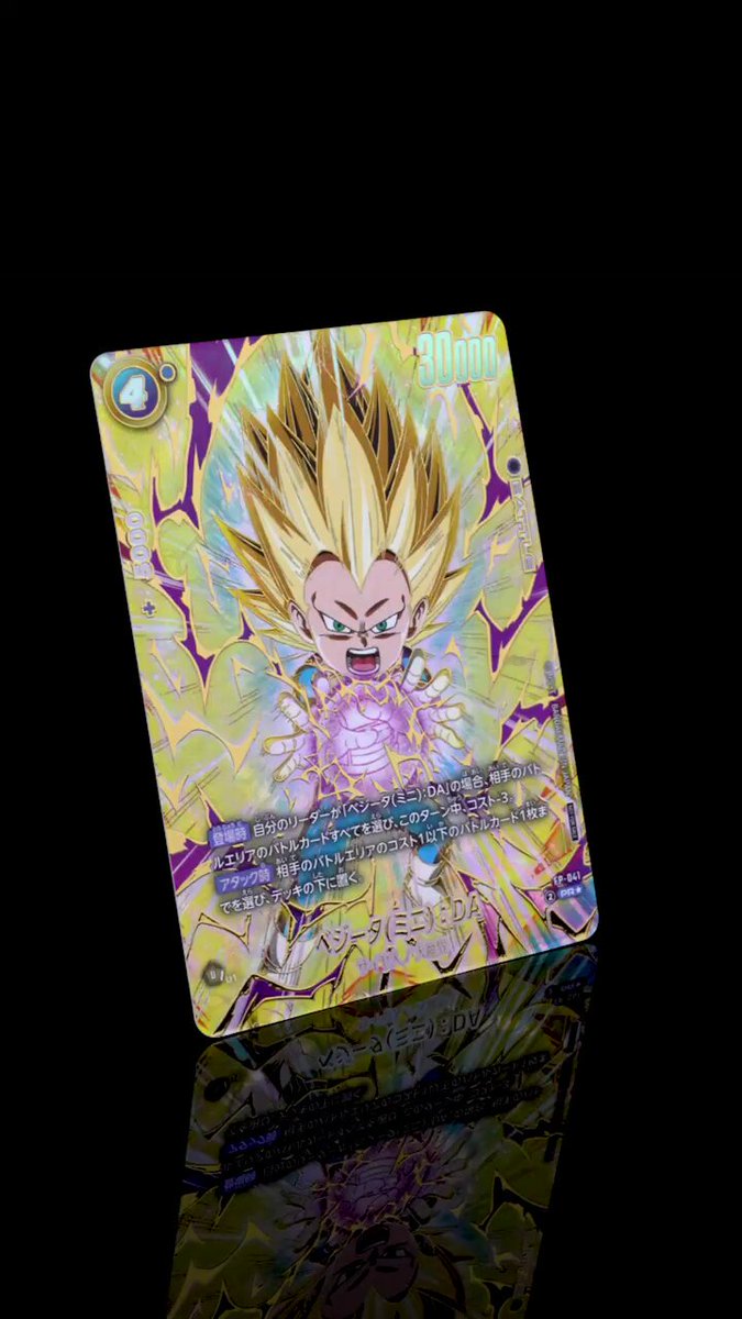 ☆イベント情報☆ 9月開催「アルティメットバトル 2025 vol.4」は現在