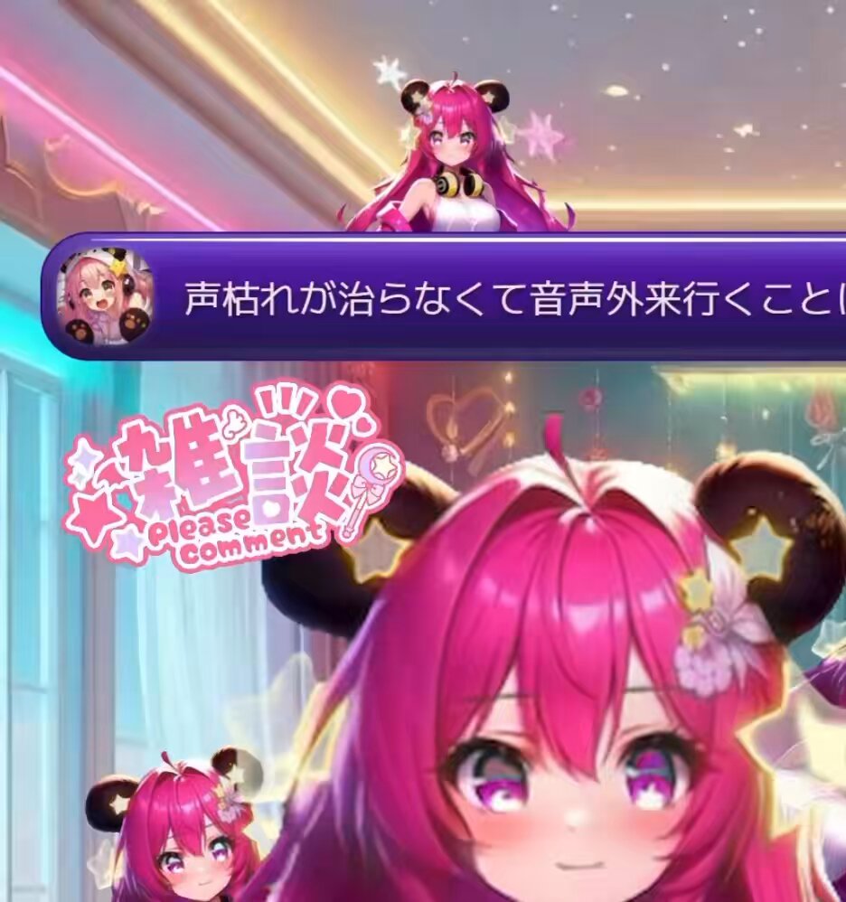 あやっぺの星⭐️🎀セルフAI 新人Vtuber第1形態 (@ayappe_777) / Posts / X