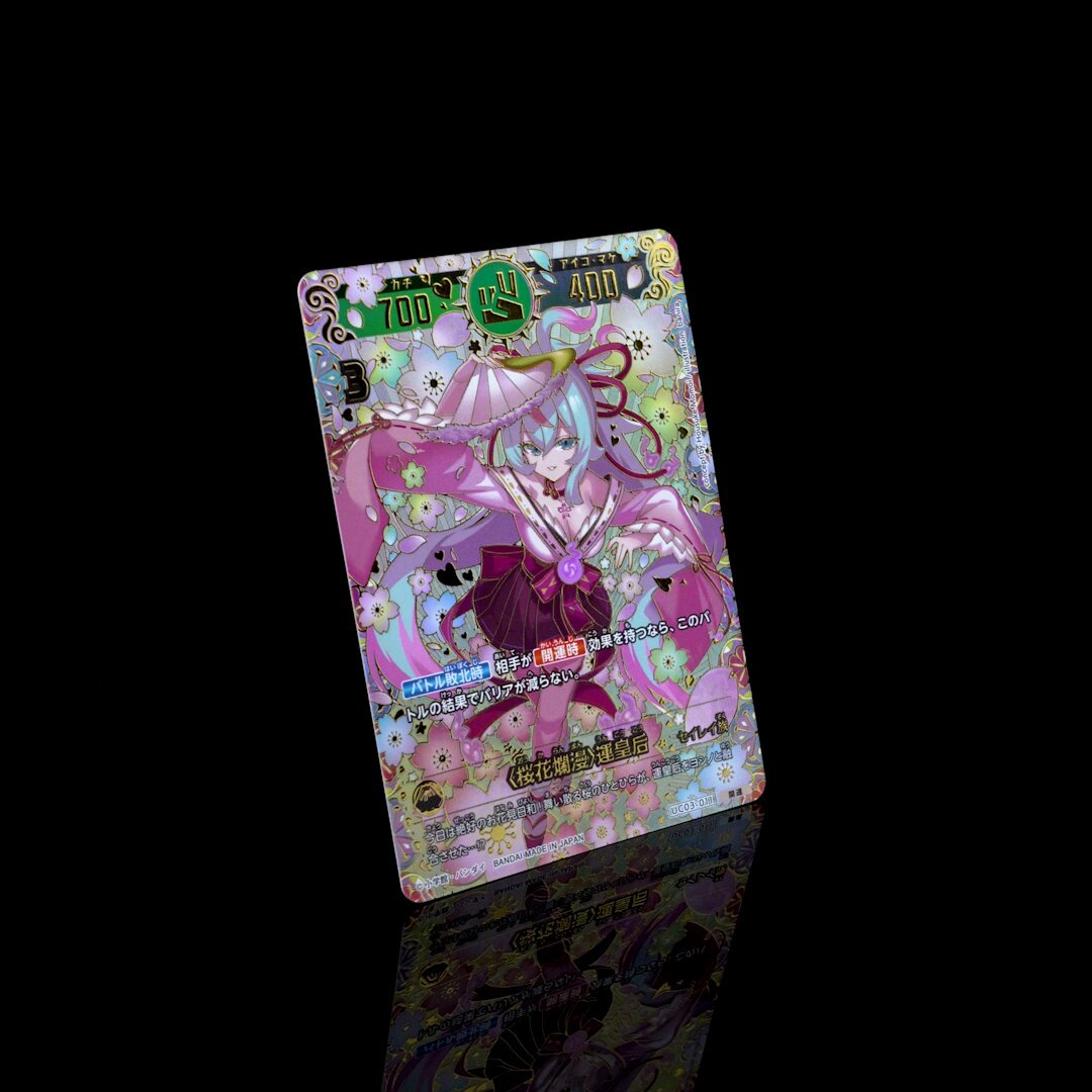 開運コロシアム 実物カード紹介！】 ＼＼＼ 〈桜花爛漫〉運皇后