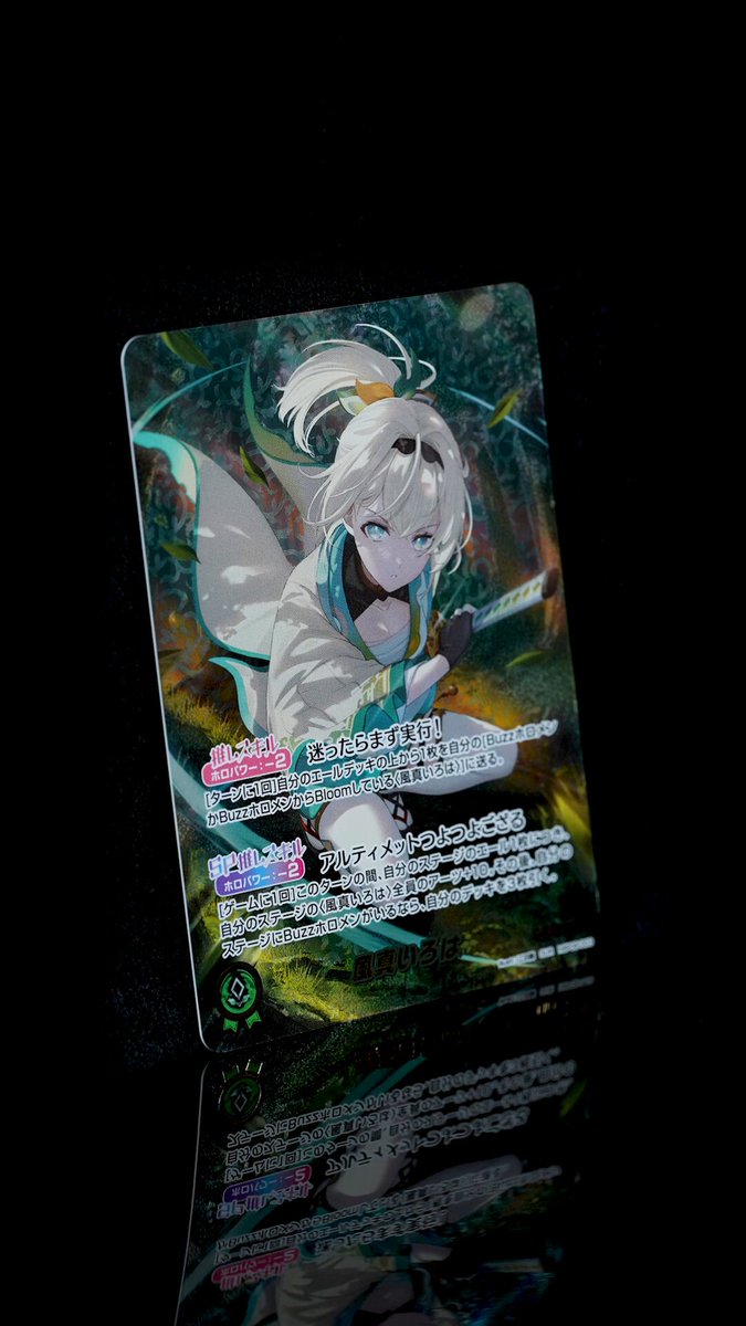 📣#ホロカ 実物カード公開🎉 『アヤカシヴァーミリオン』収録カードの