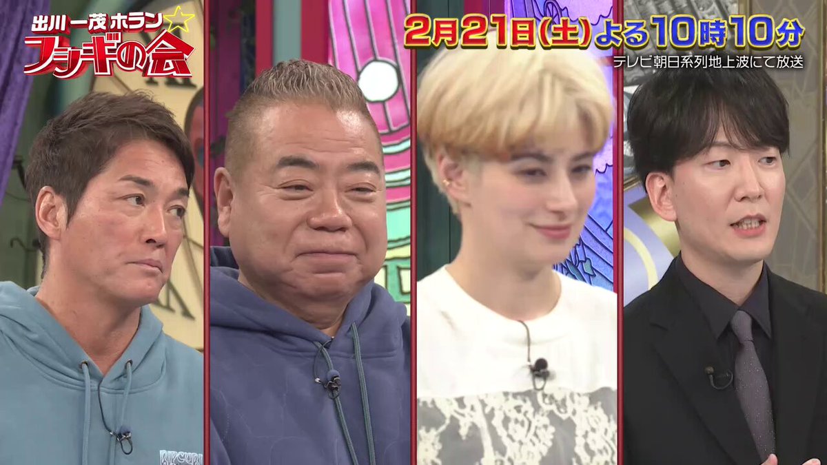 新子景視（あたらしくん） (@atarashi_kun) / Posts / X