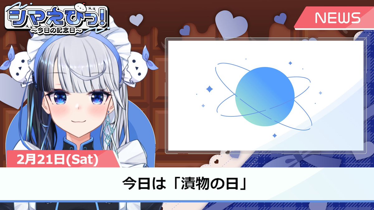 SARA 🌸 (@sarasuty1221) / Posts / X