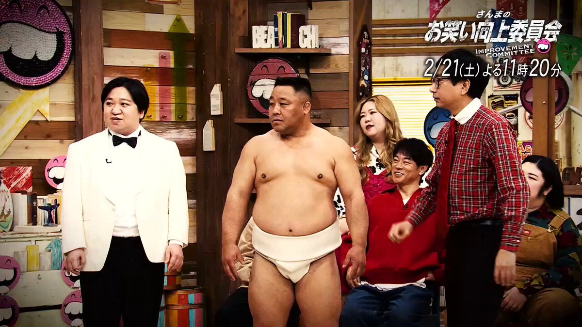 きつね 大津 (@Yo_guru_taro) / Posts / X