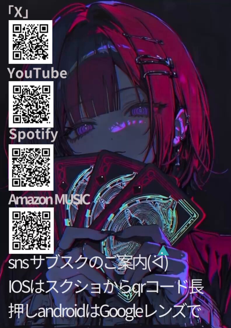 アタシ＝Ani→ AIイラストとAI楽曲とDTMとギターとベース (@zx12R5624