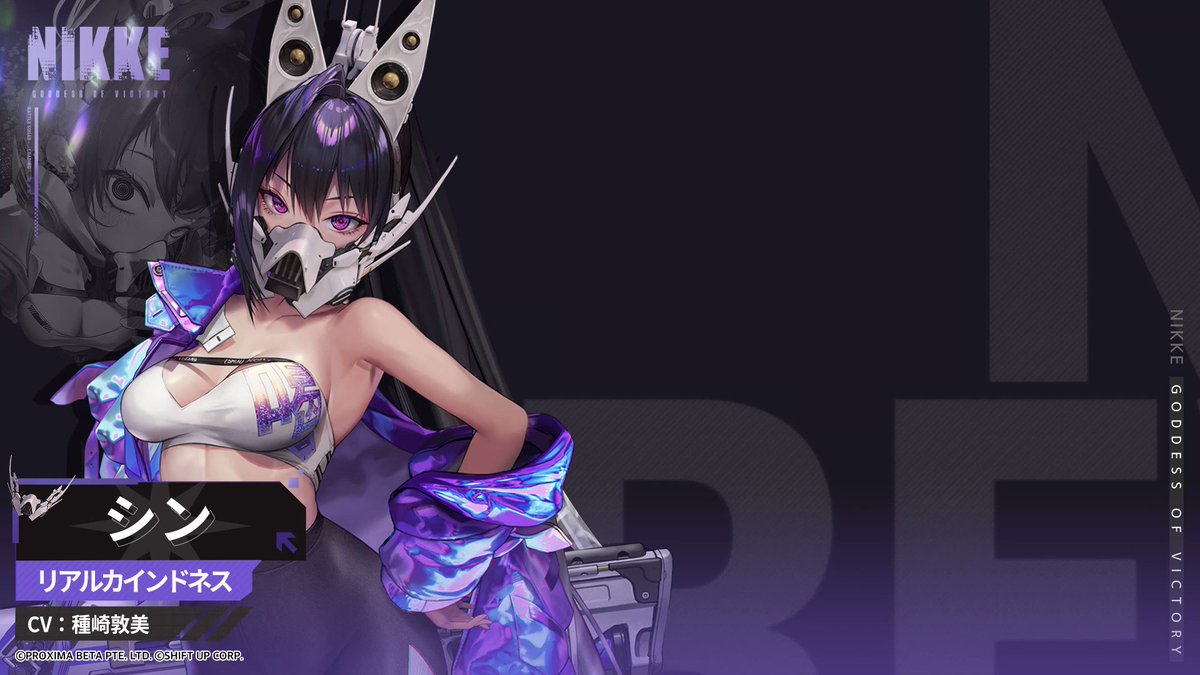 NIKKEモーション紹介】 リアルカインドネスのリーダーであるシン(CV