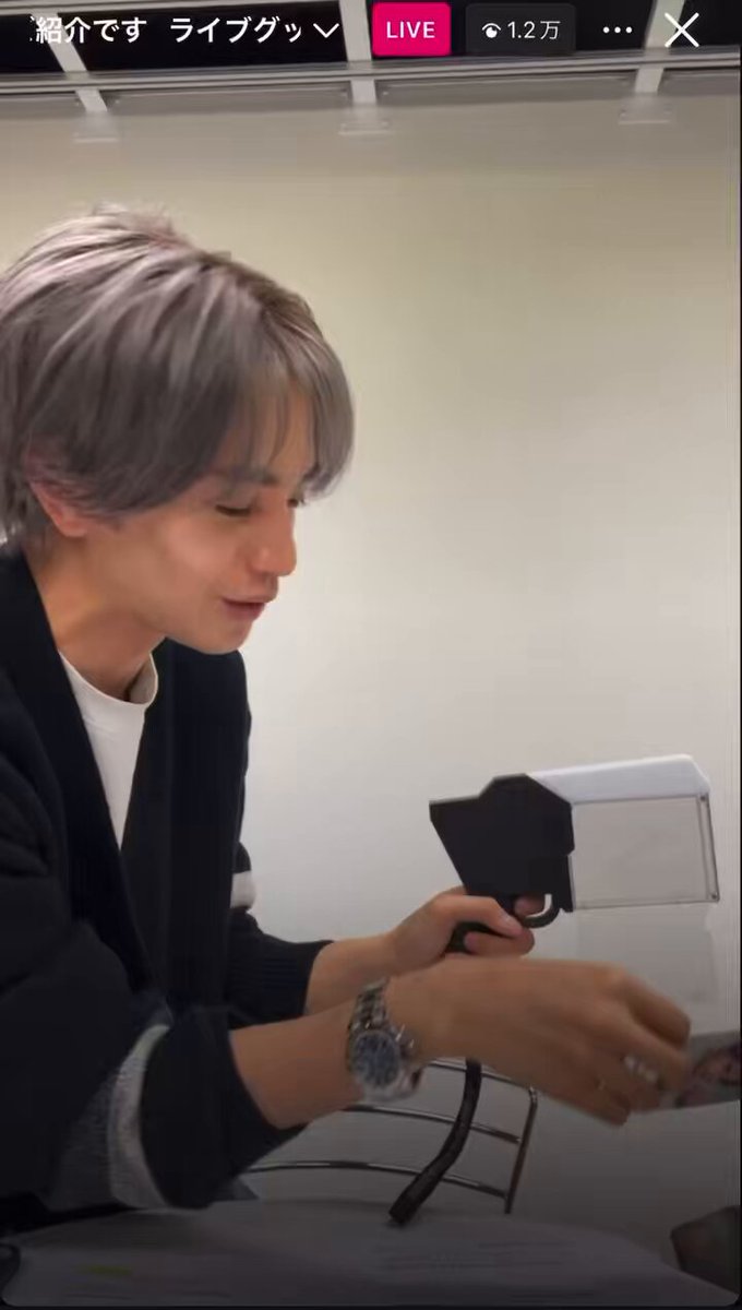 中島健人ペンライト