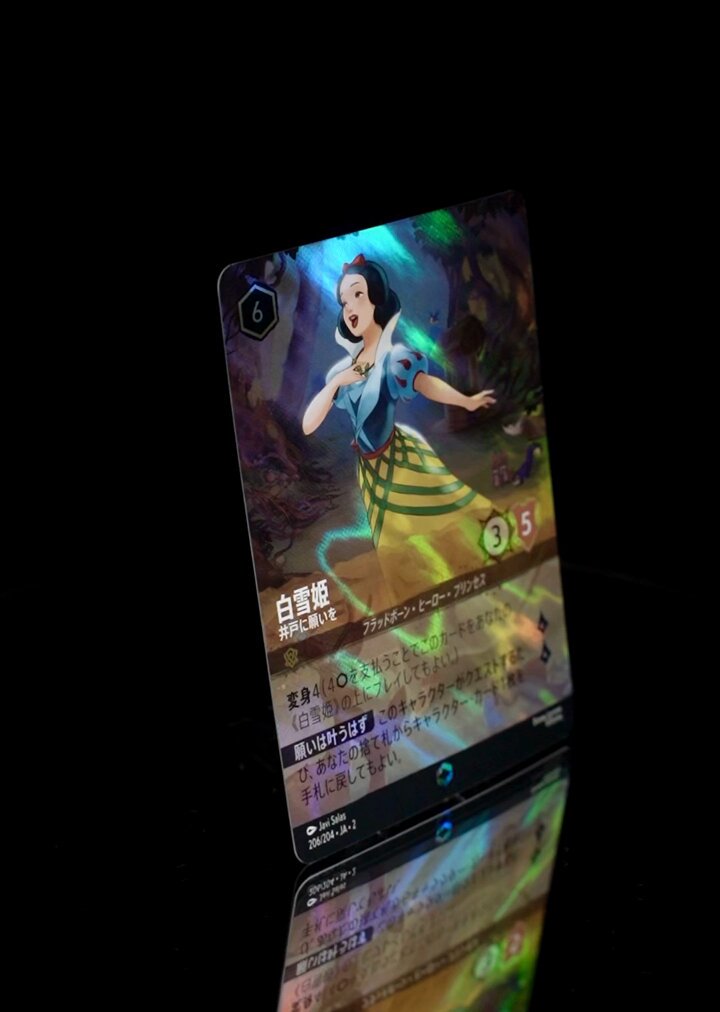 📍#ロルカナ カード紹介】 💫3月22日発売💫 #フラッドボーンの渾沌