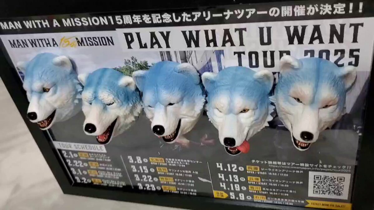 MAN WITH A MISSION一番くじ。 マグネットコンプリート‼️ 100均で