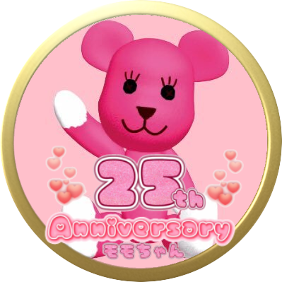 ◤ PostPet Official Shop ◢ 9月限定デザインはモモとミッピだよ