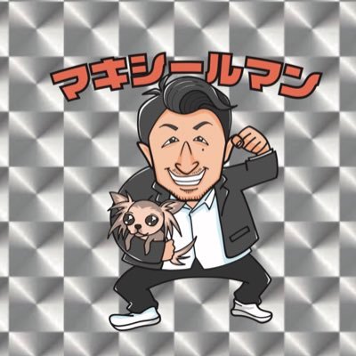 マキシール＠似顔絵マンシール (@makiseal_nigaoe) / Posts / X