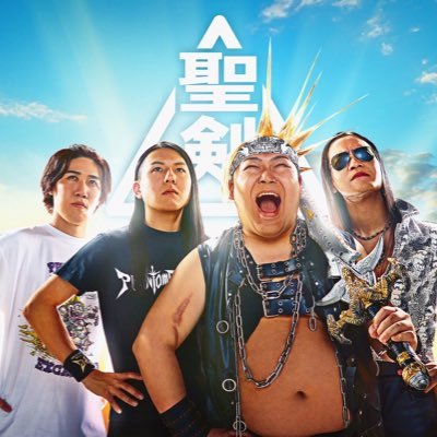 Phantom Excaliver (ファントムエクスカリバー) (@PX_official