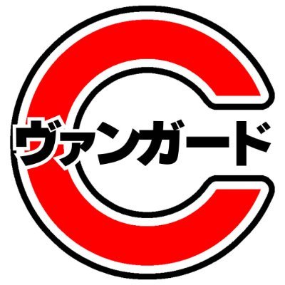 ヴァンガード 買取情報 パワーカウンター 赤 ¥2500 パワーカウンター