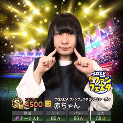 ネコニスズ 舘野(赤ちゃん) (@neconisuzu_ta) / Posts / X