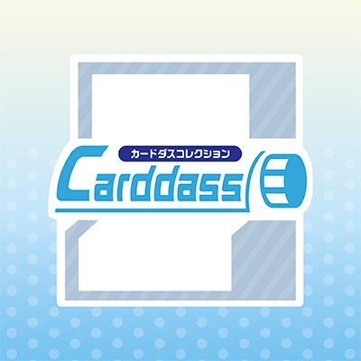 大貝獣物語 ザ・ミラクル オブ ザ・ゾーン グリフワール編 ハイレア