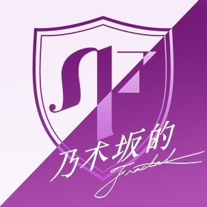 ご卒業される矢久保美緒さん💄へ感謝を込め 直筆サイン入りグッズを