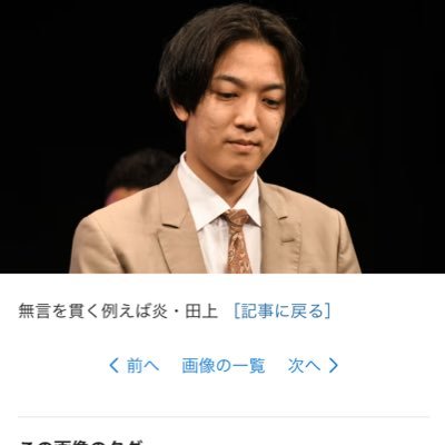 例えば炎 たのうえ (@kachikomi_haa) / Posts / X