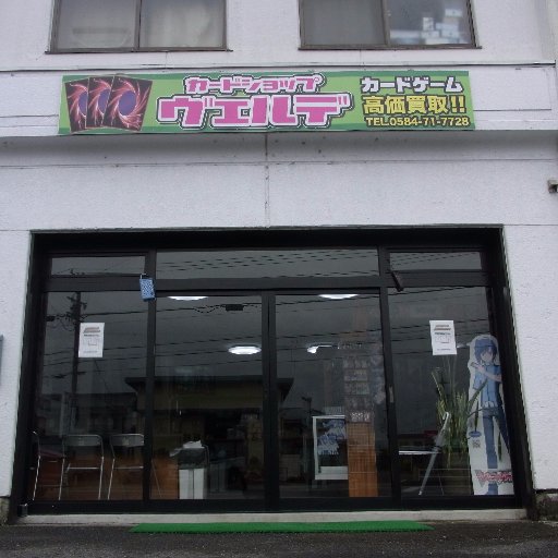 本日のヴァイスCXチャレンジ『原作 オーバーロード』優勝はねぎ様の