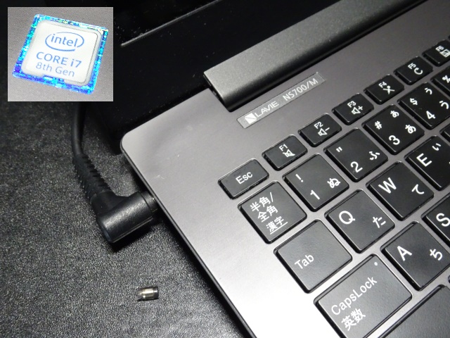 NEC LaVie PC-GN18G1SDCとPC-NS700NAB、電源プラグが折れて充電出来