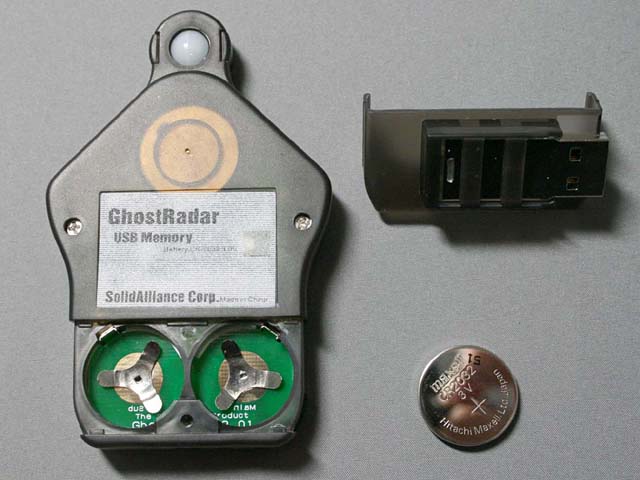 幽霊探知機能付きUSBメモリを試す