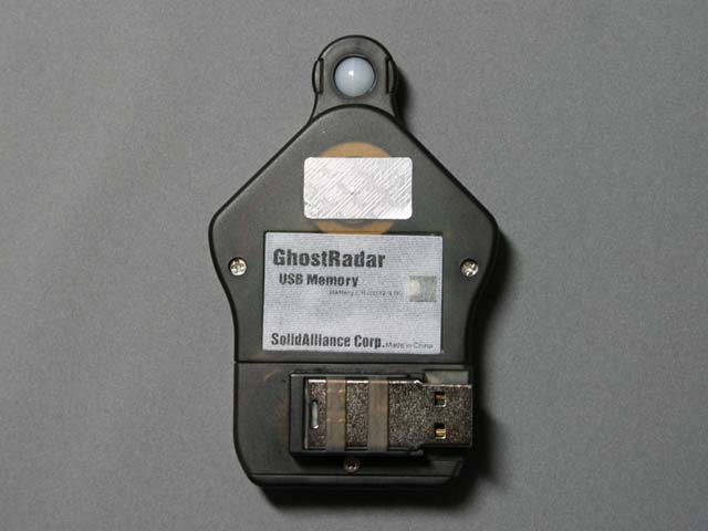 幽霊探知機能付きUSBメモリを試す