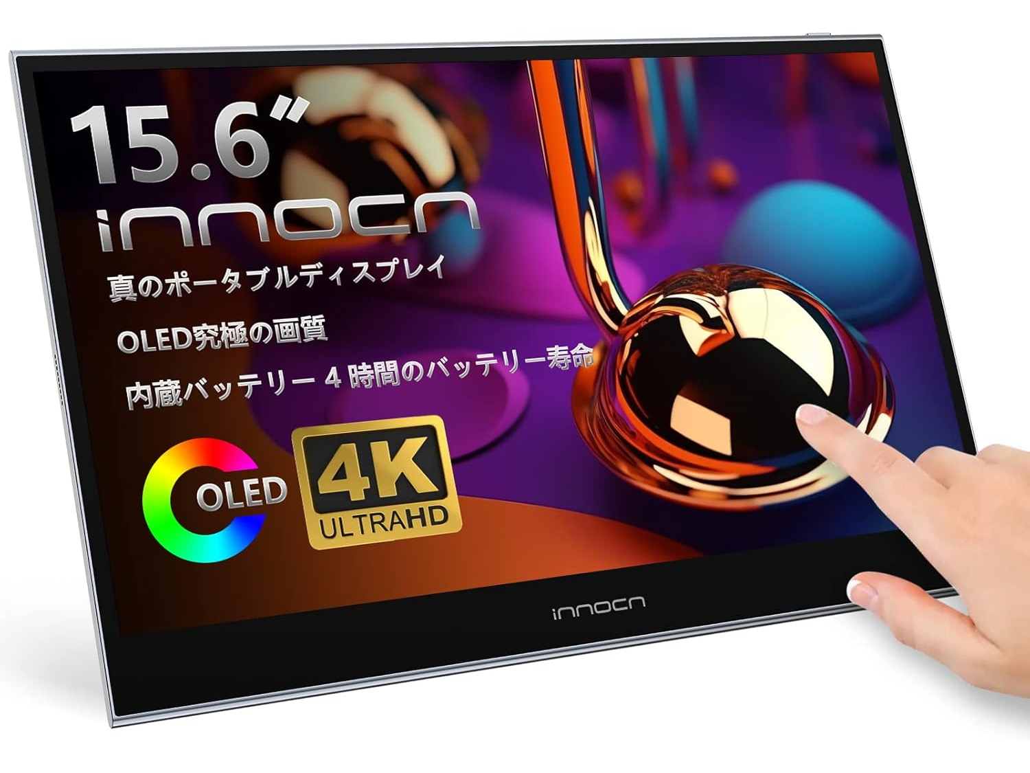 中古Qriom 15.6インチ マルチタッチ ポータブルモニター 中古Qriom